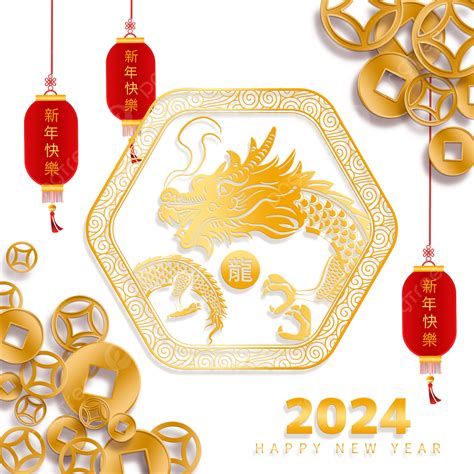 2024木龍年|農曆新年2024 